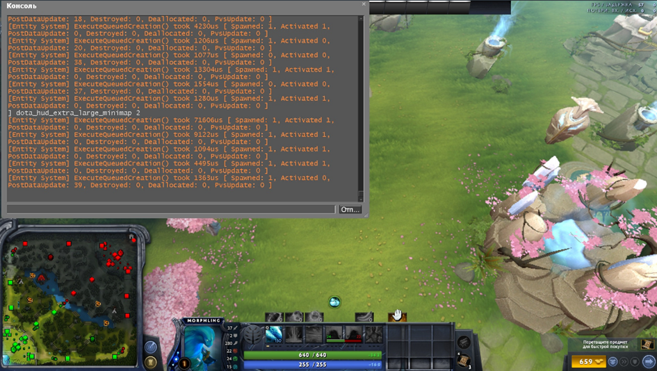 Dota 2 Launch Options – High FPS Guide – For Low-End And High-End