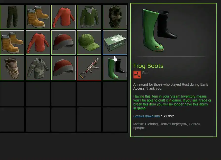 Frog Boots in Rust